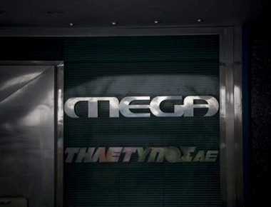 «Μαύρα μεσάνυχτα» για το Mega: Νύχτα θα πέσει το «μαύρο»